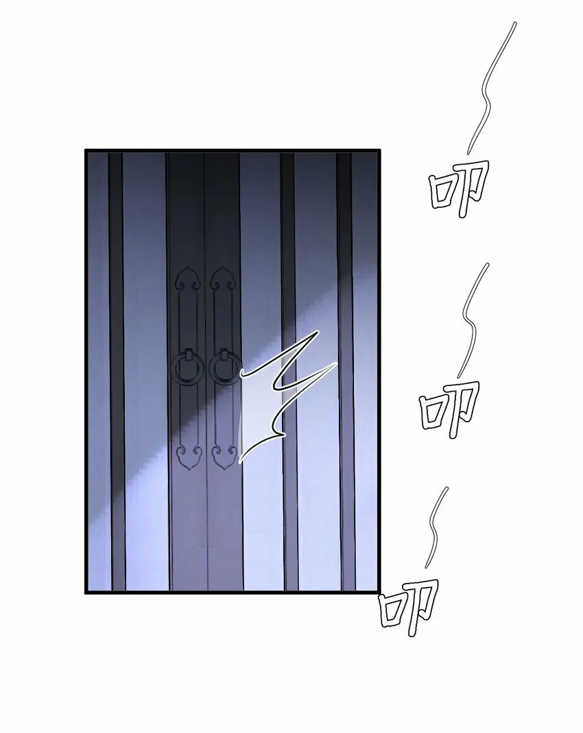 第22话 把魔尊夫人绑回家~31