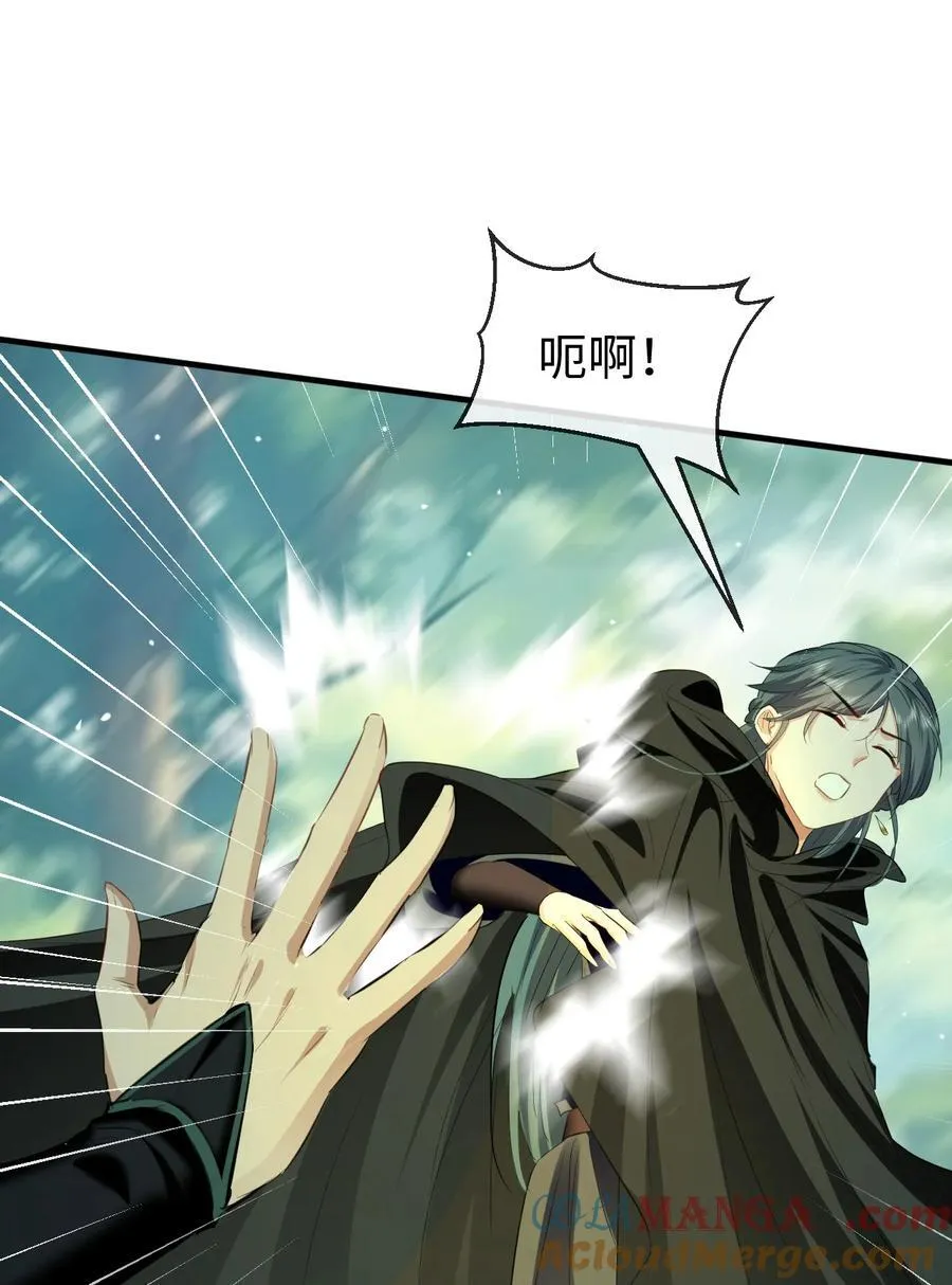 第58话 他的师妹还活着？45