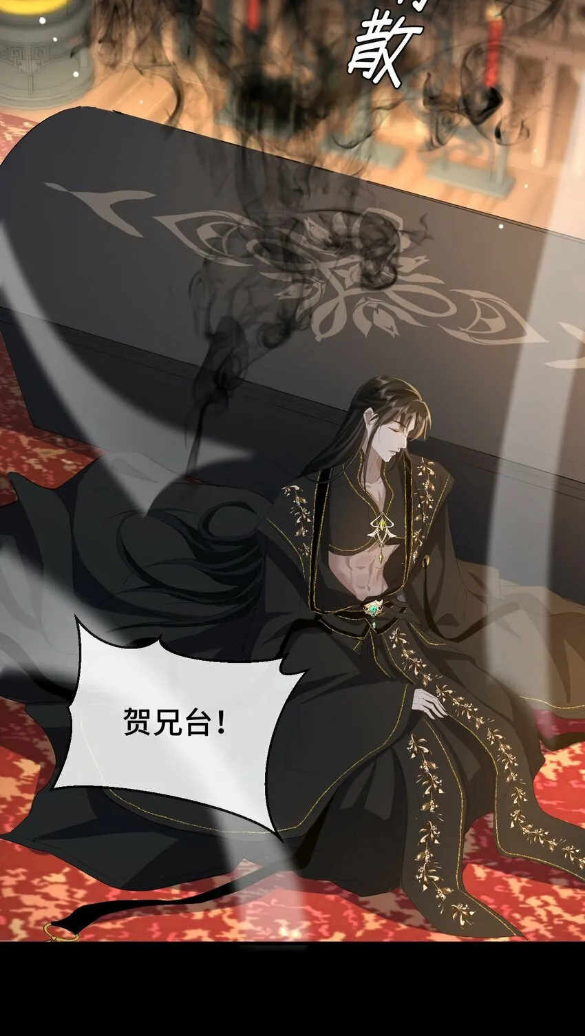 第16话 燥热难耐……（4月投喂中奖名单）28