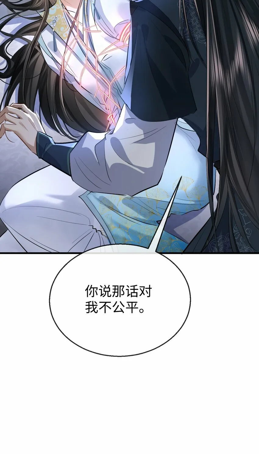 第23话 这一夜，还长着呢25