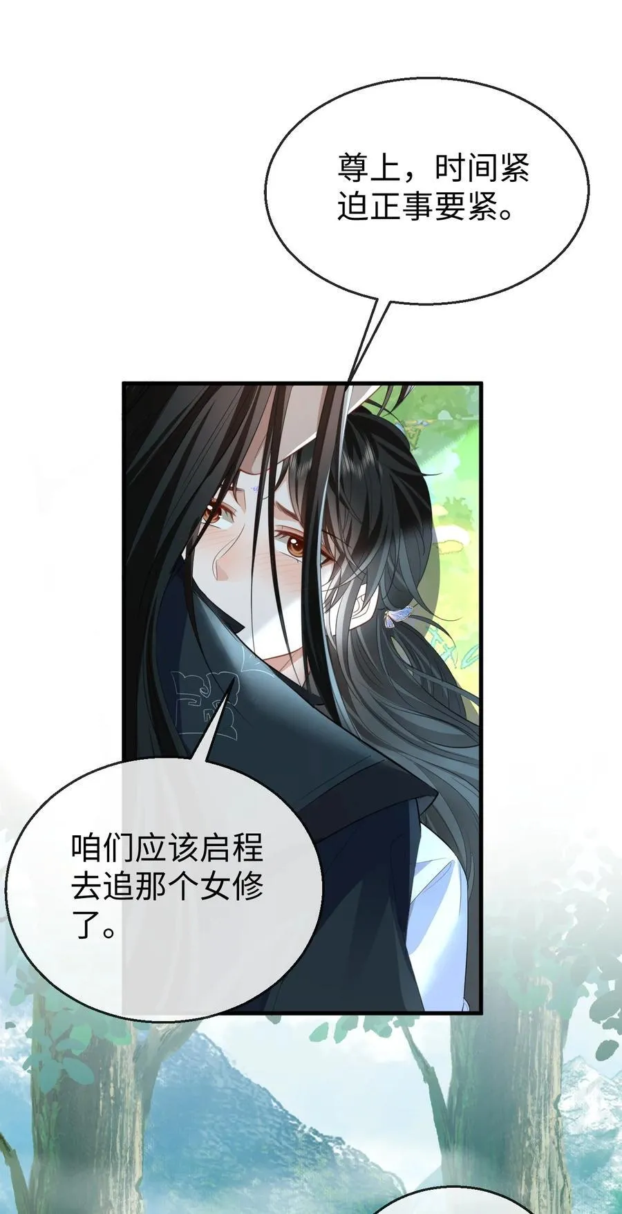 第60话 合欢宫的双修方式31