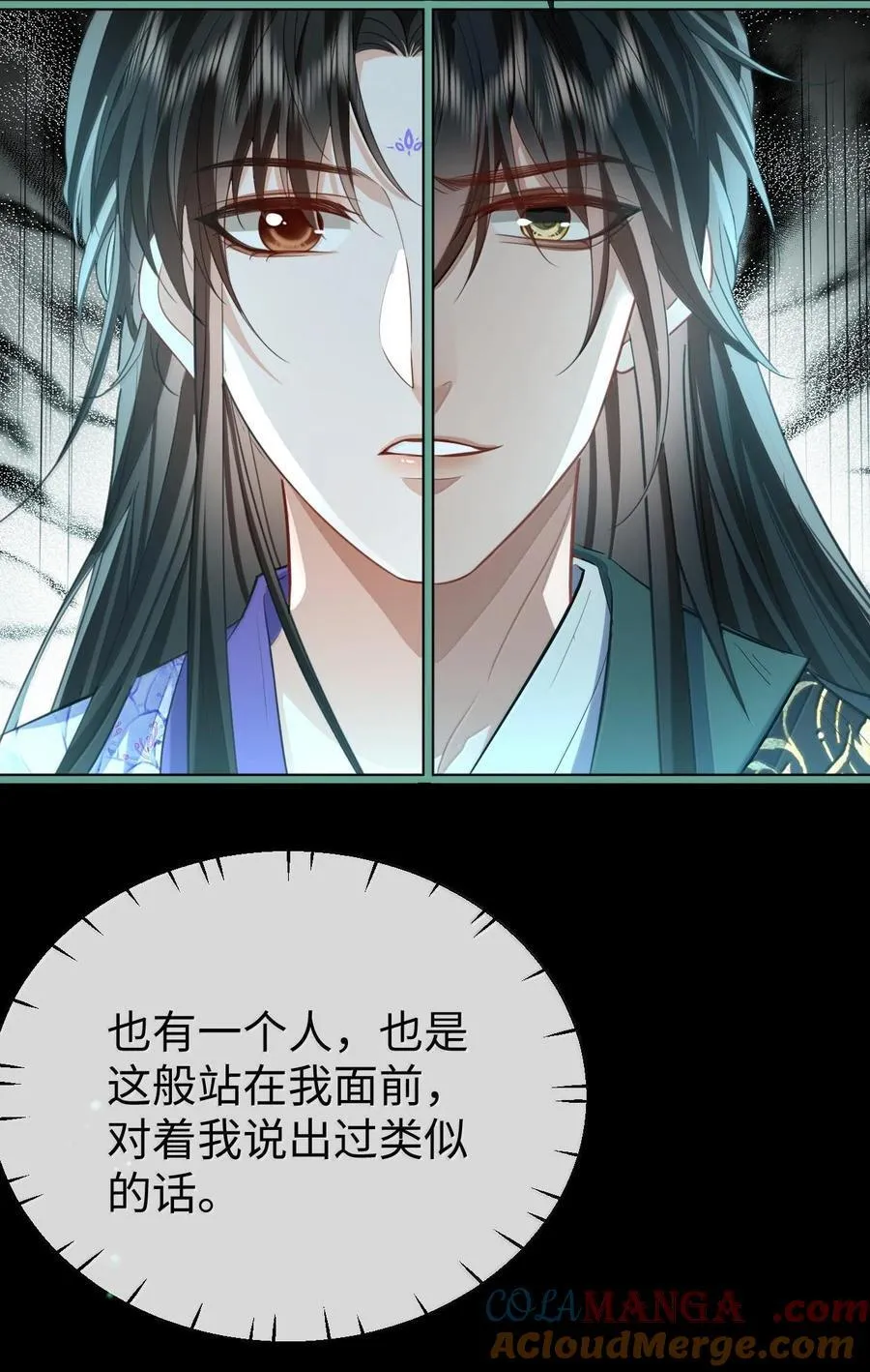 第64话 你舍不得让我死的36