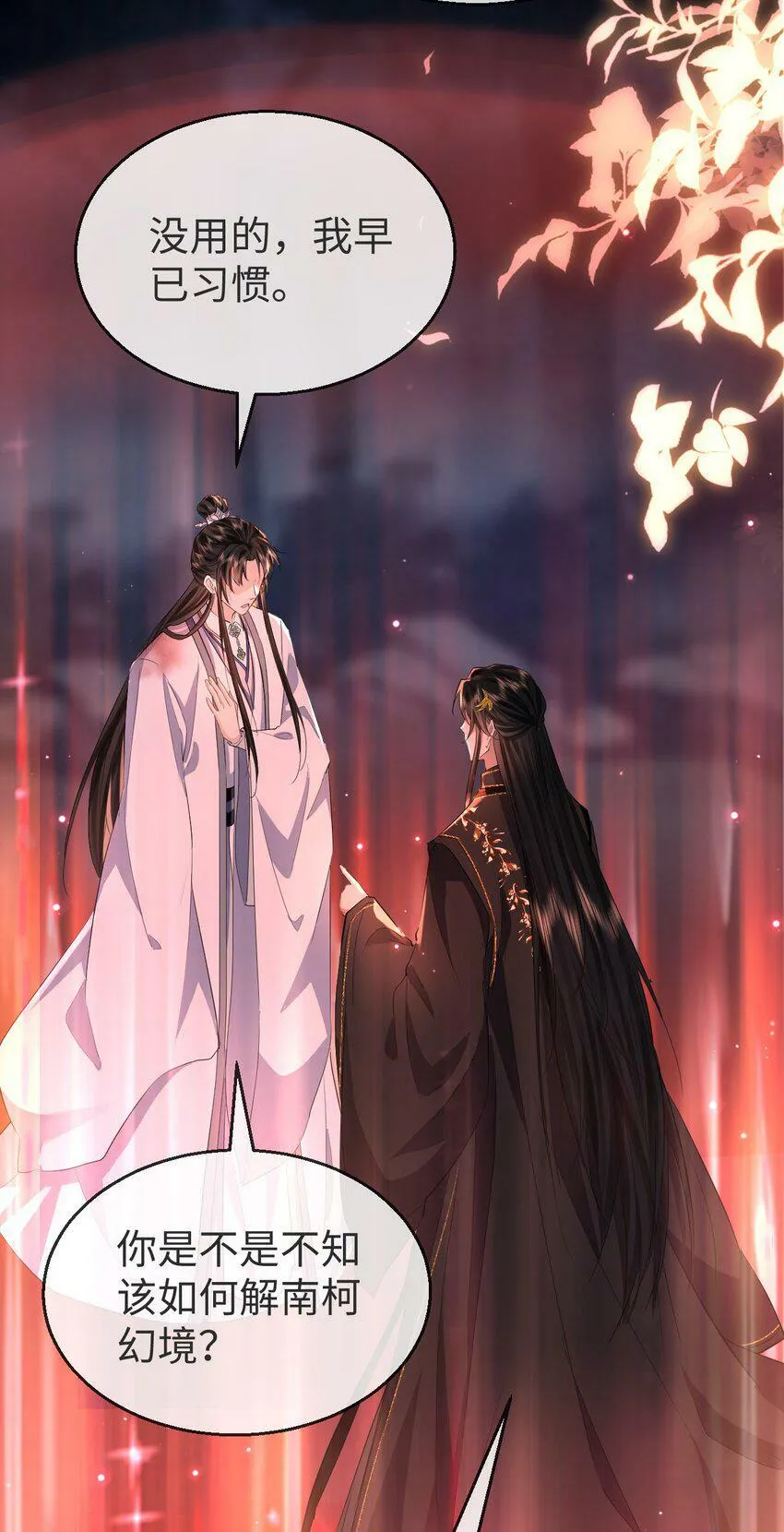 第7话 他怎么不按剧本走？13