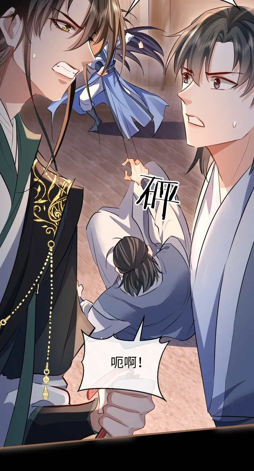 第41话 他后悔喜欢我了吗？21