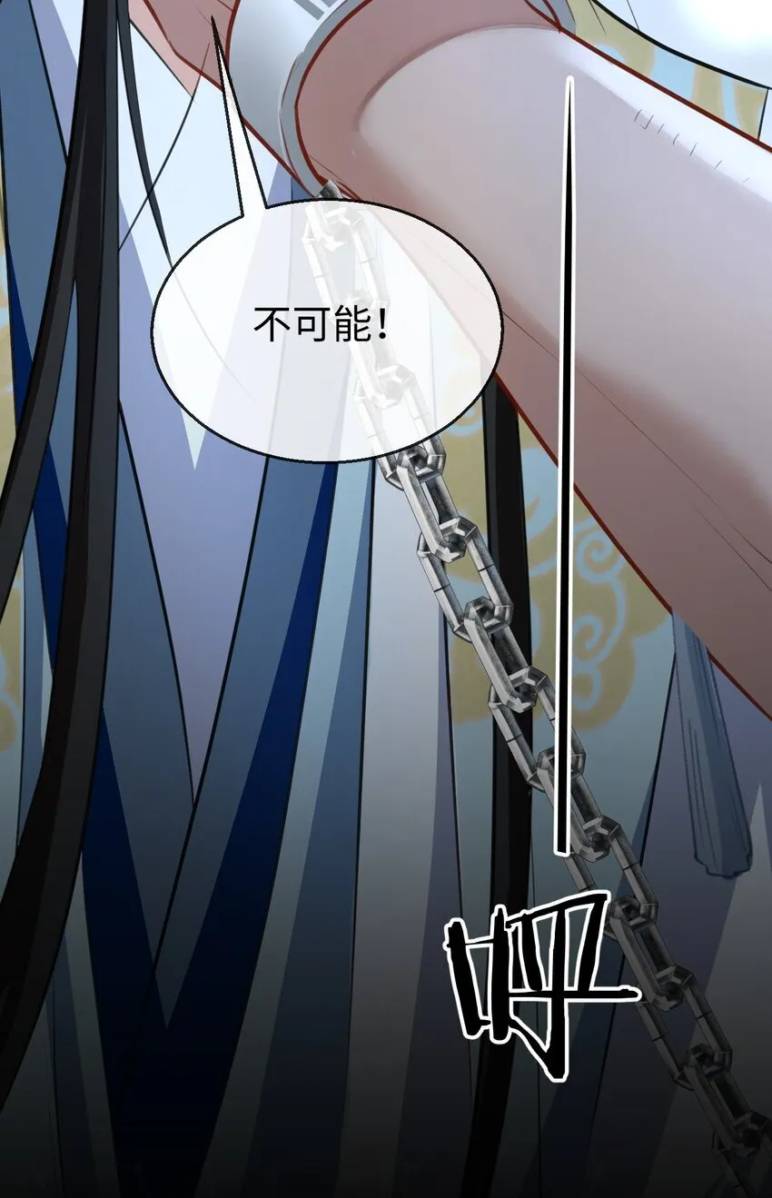 第42话 梦中被囚禁的男人28