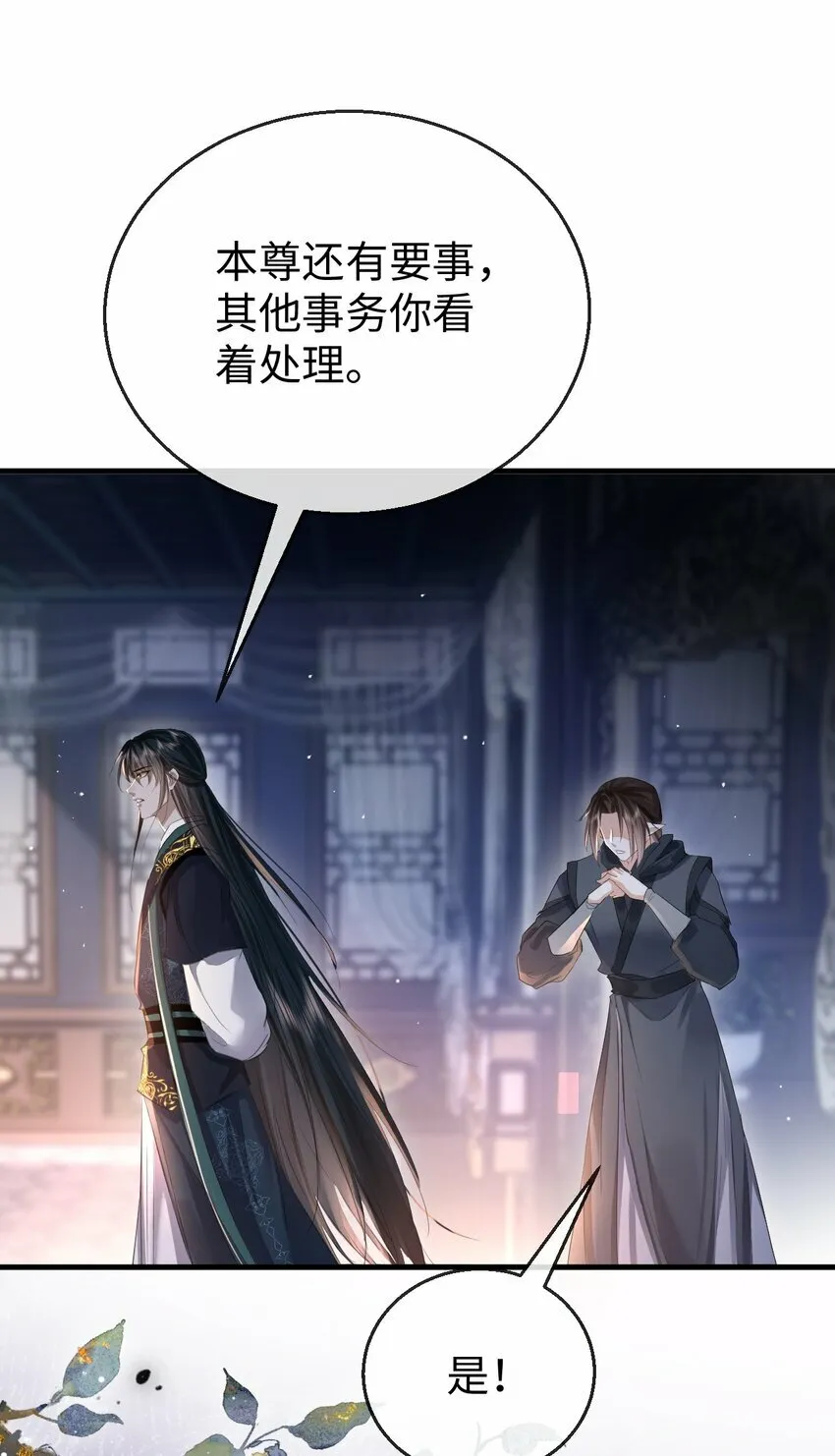 第23话 这一夜，还长着呢10