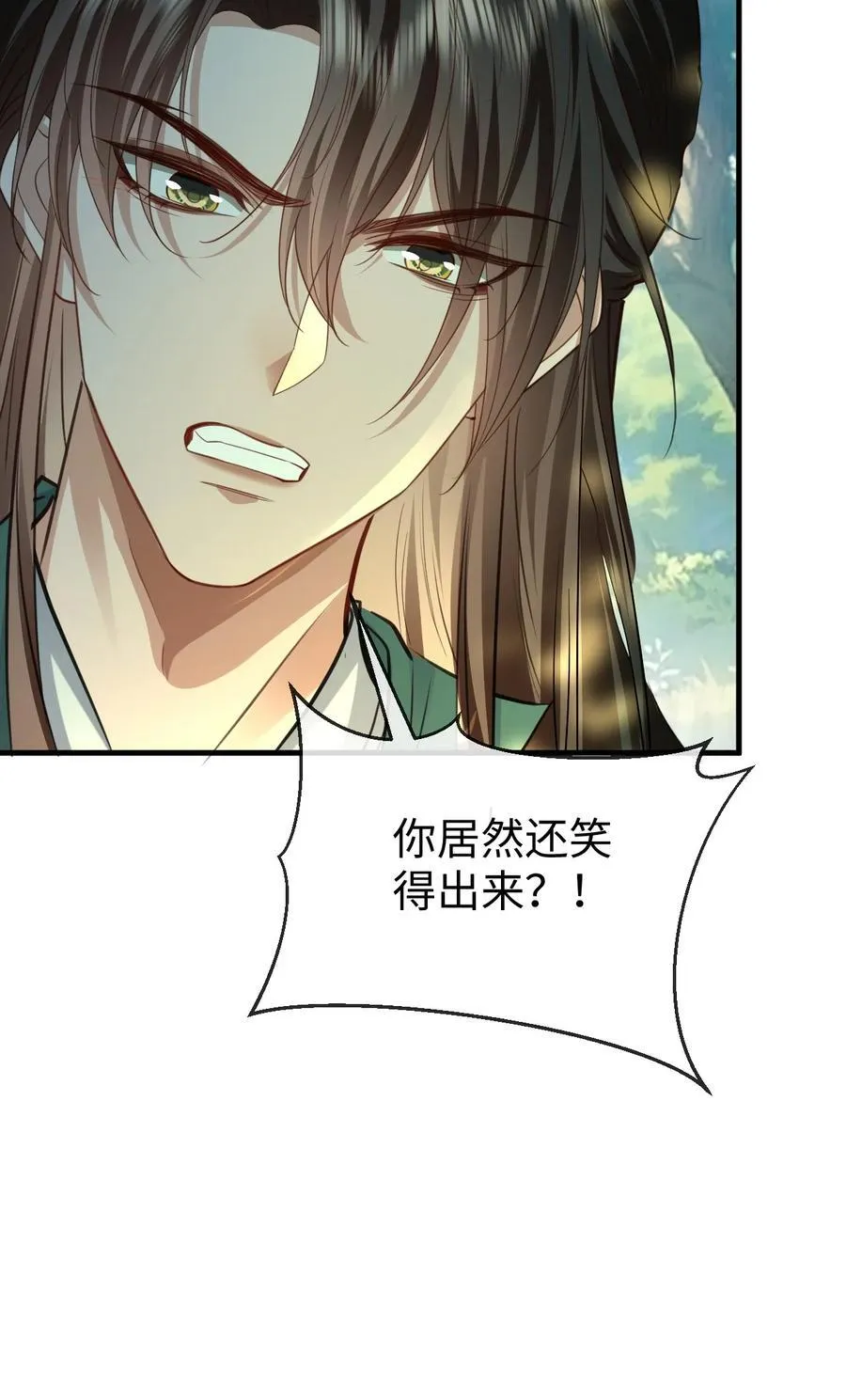第58话 他的师妹还活着？50