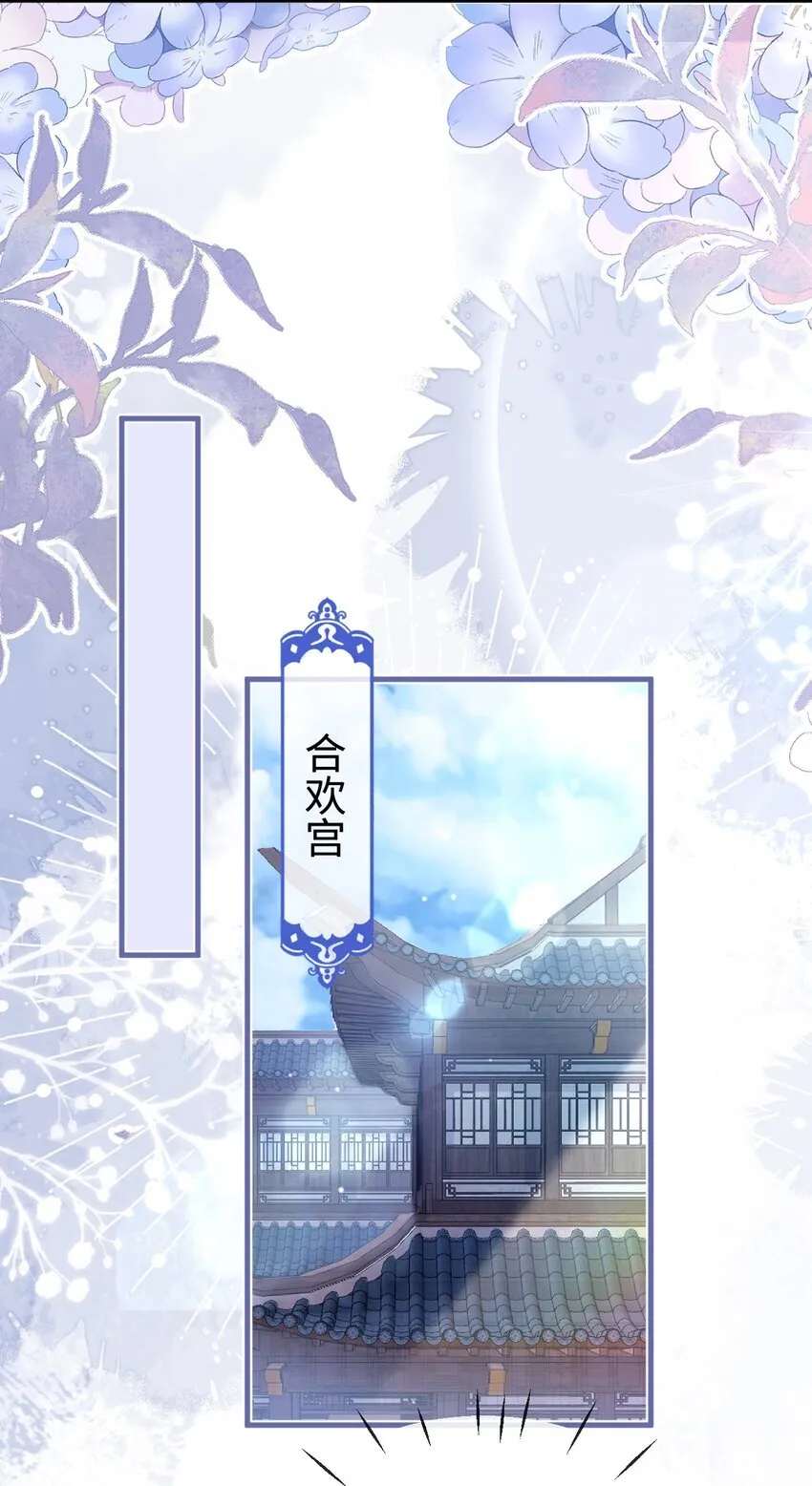 第48话 这个水性杨花的男人！6