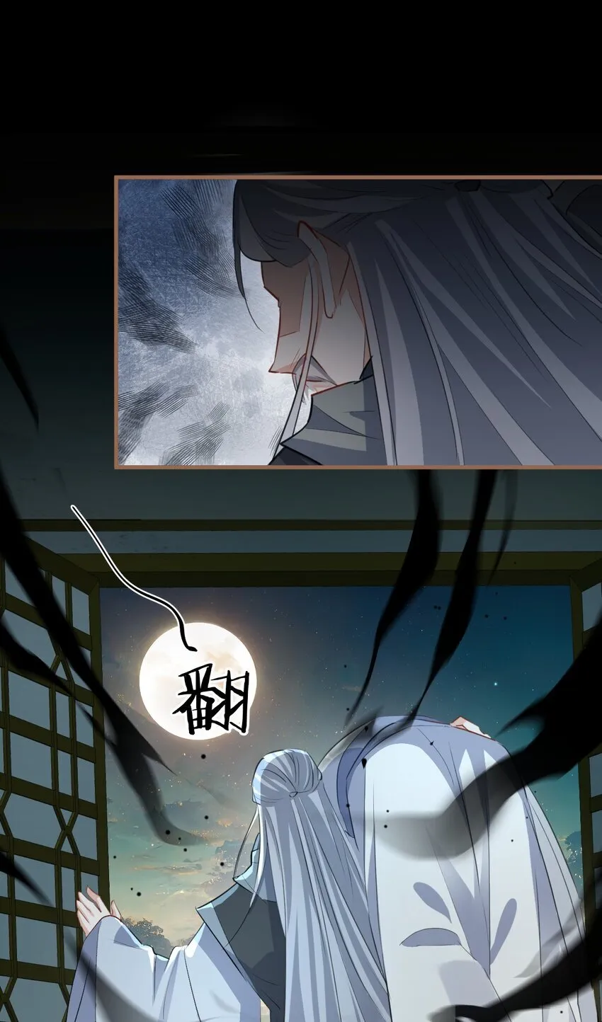 第40话 断了他的念想37