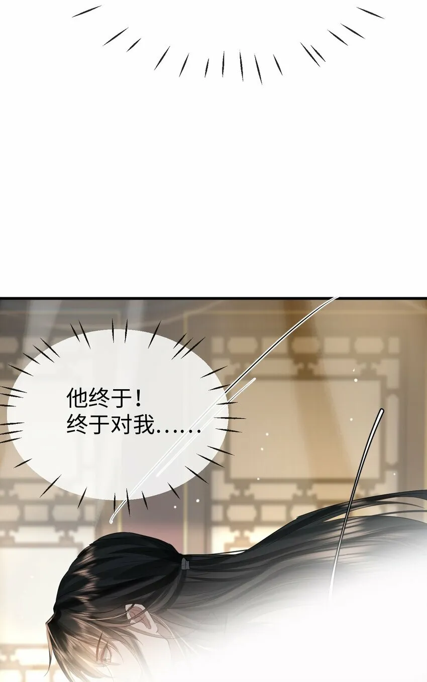 第24话 你真的特别行！22
