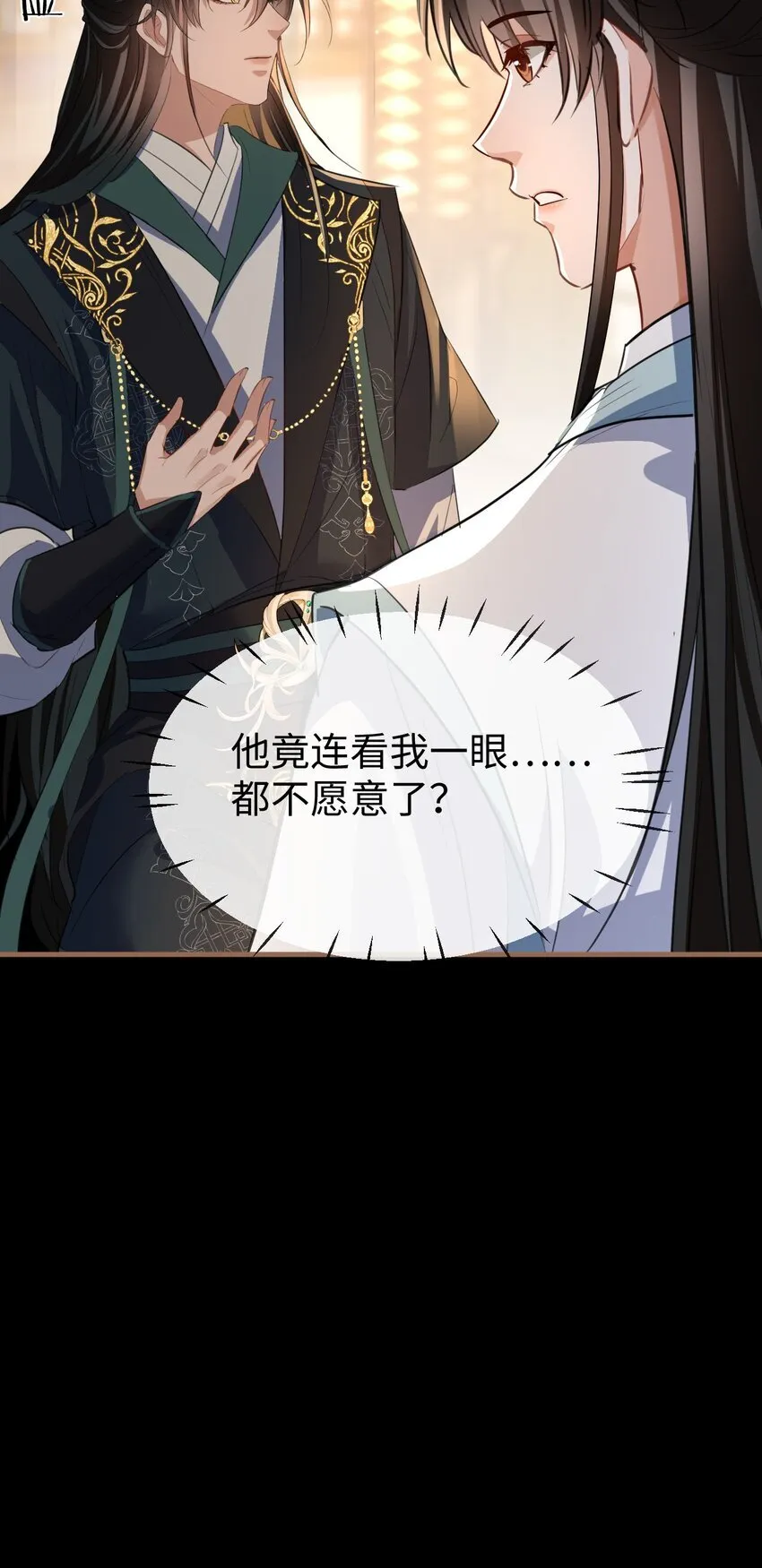 第40话 断了他的念想34