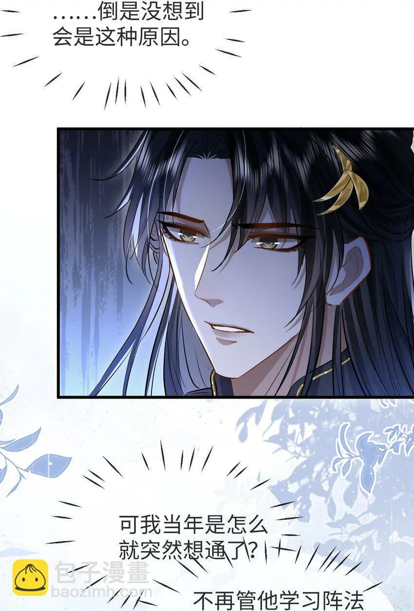 第7话 他怎么不按剧本走？8