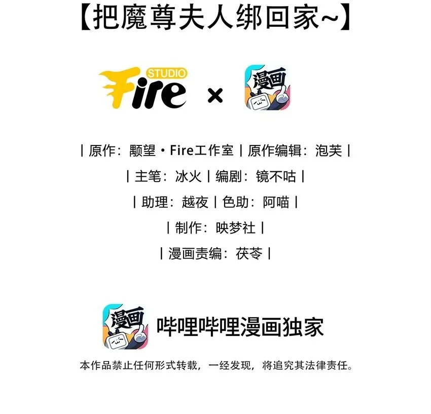 第21话 行不行？不如再试试？46