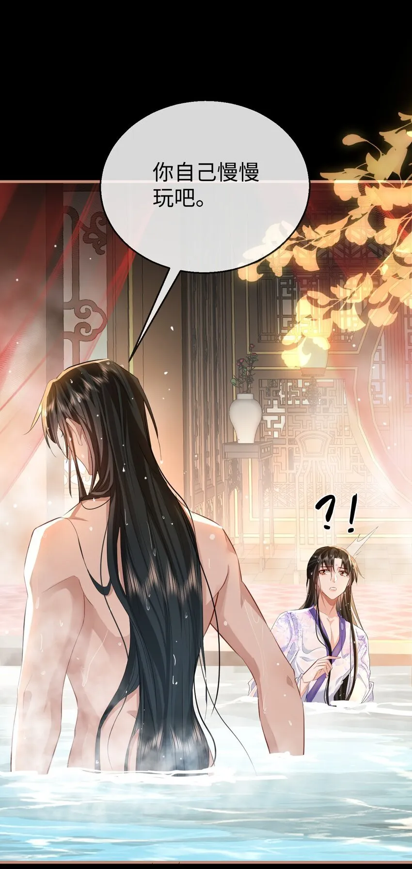 第53话 把他那里弄坏了？2