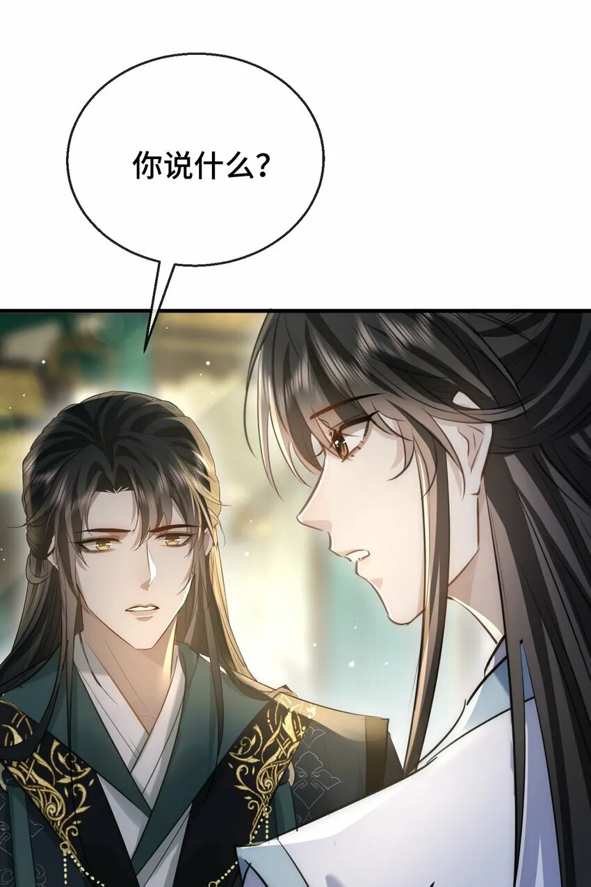 第18话 魔尊，你不太行37