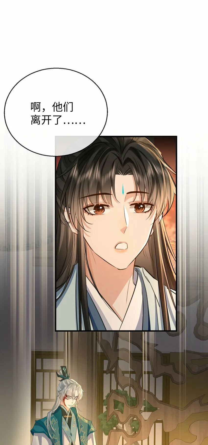 第25话 偷偷做才叫情趣35