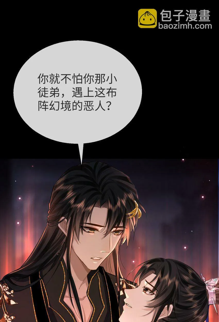 第7话 他怎么不按剧本走？23