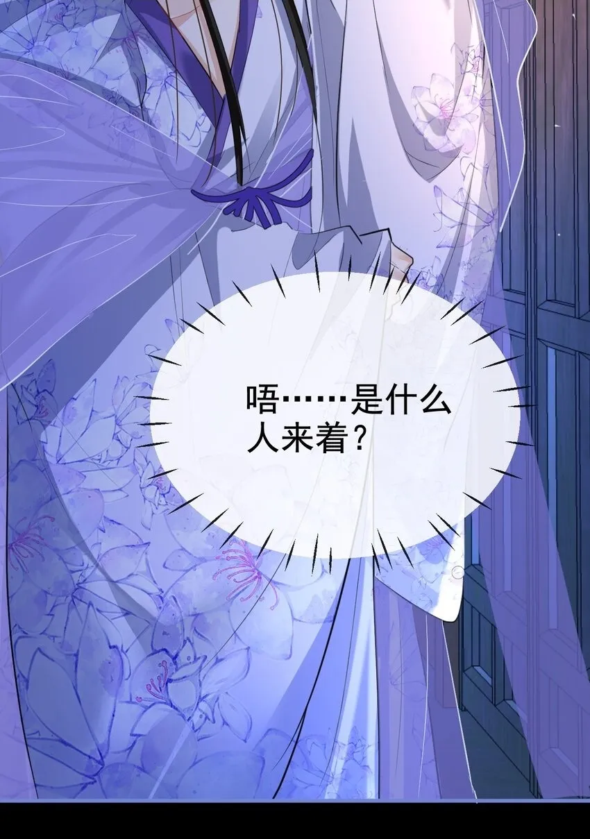 第49话 他好像中了媚药26