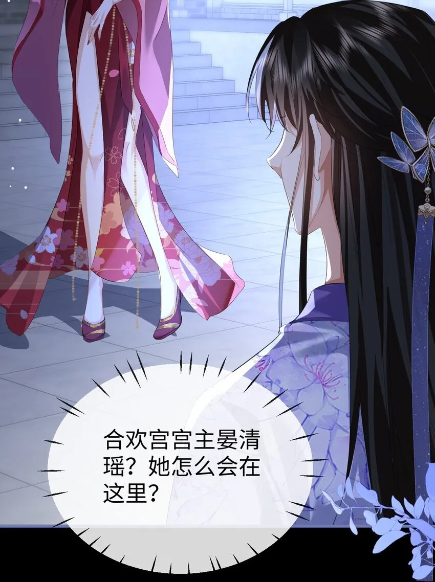 第53话 把他那里弄坏了？25