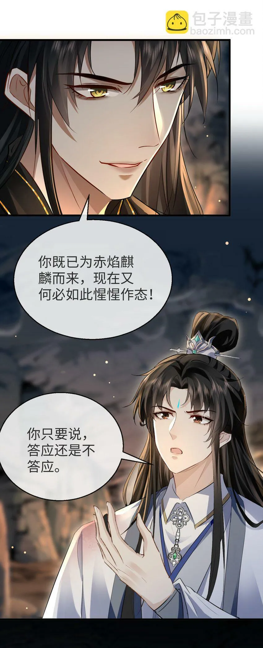 第5话 我病了，要摸摸~15