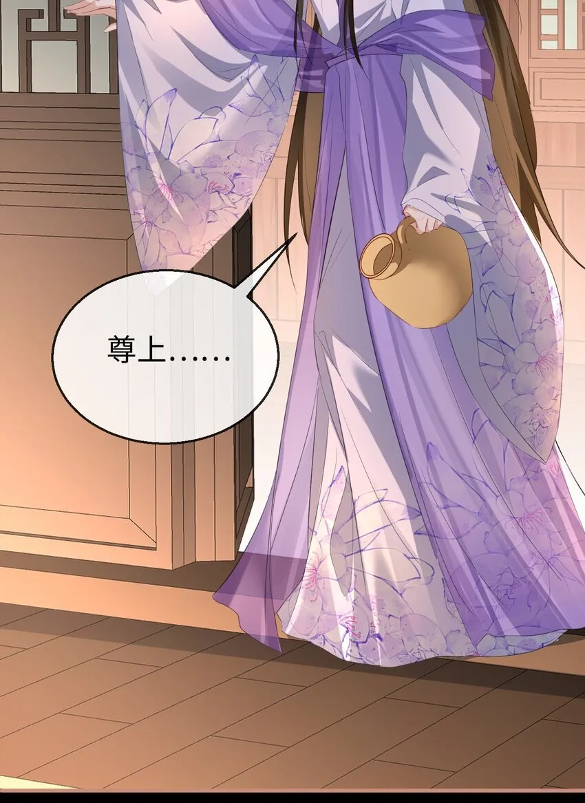 第53话 把他那里弄坏了？36