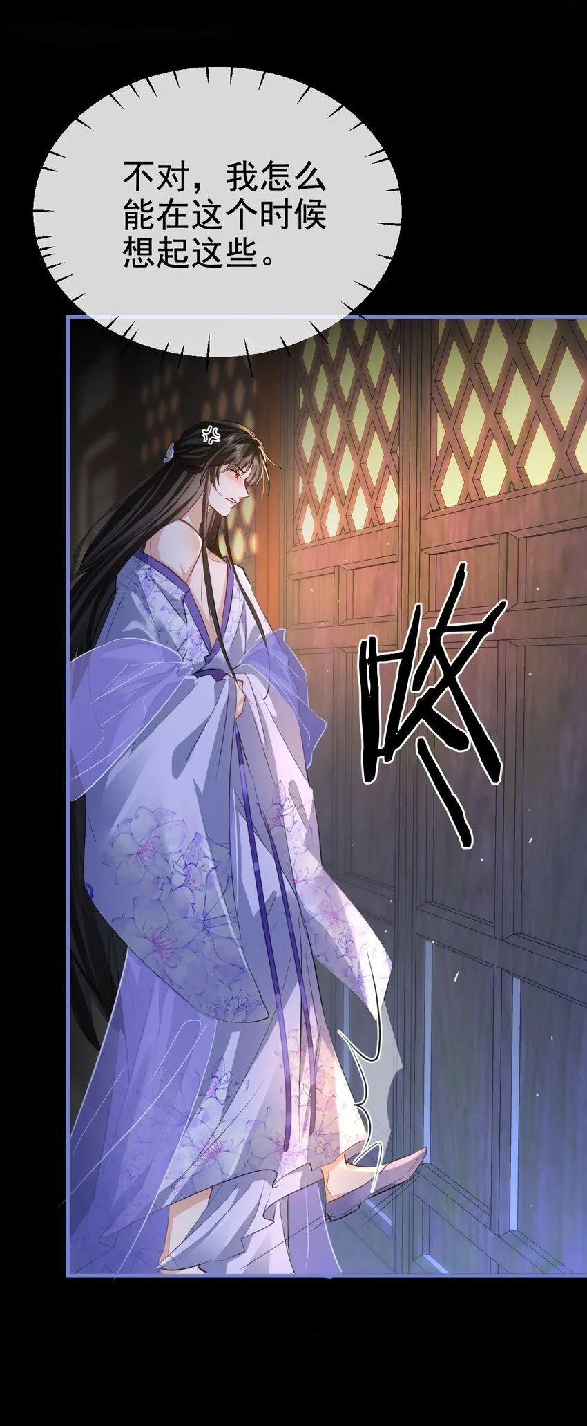 第49话 他好像中了媚药30