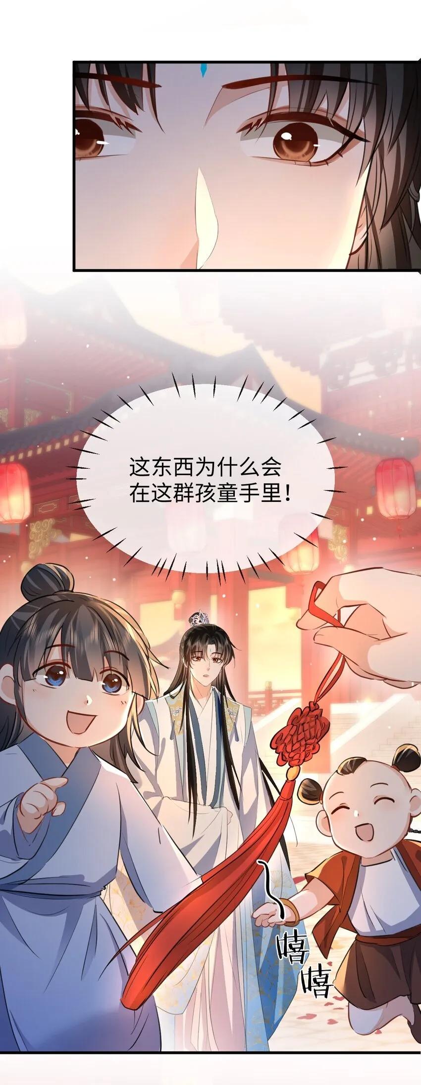 第40话 断了他的念想8