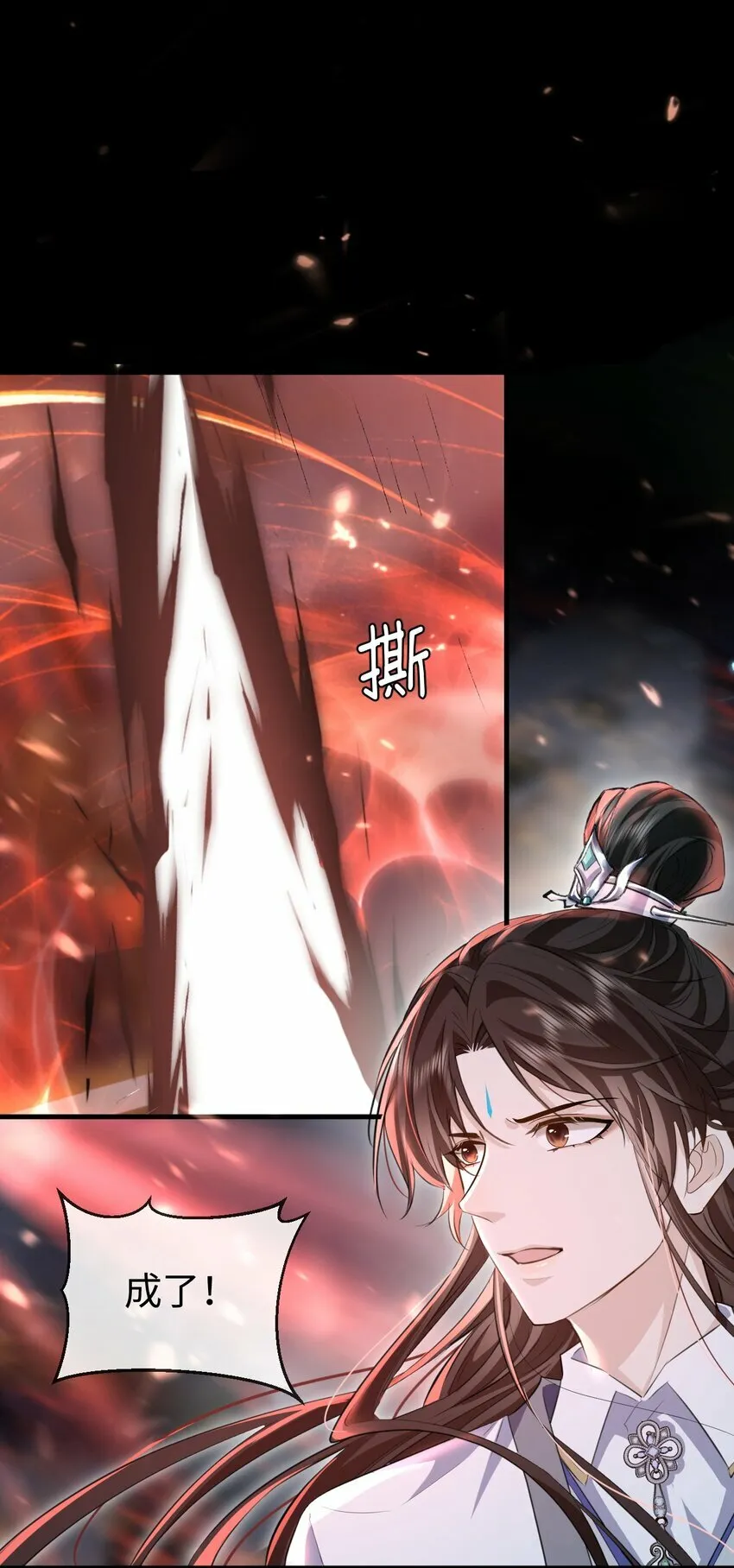 第11话 你尽管压我身上就是了10