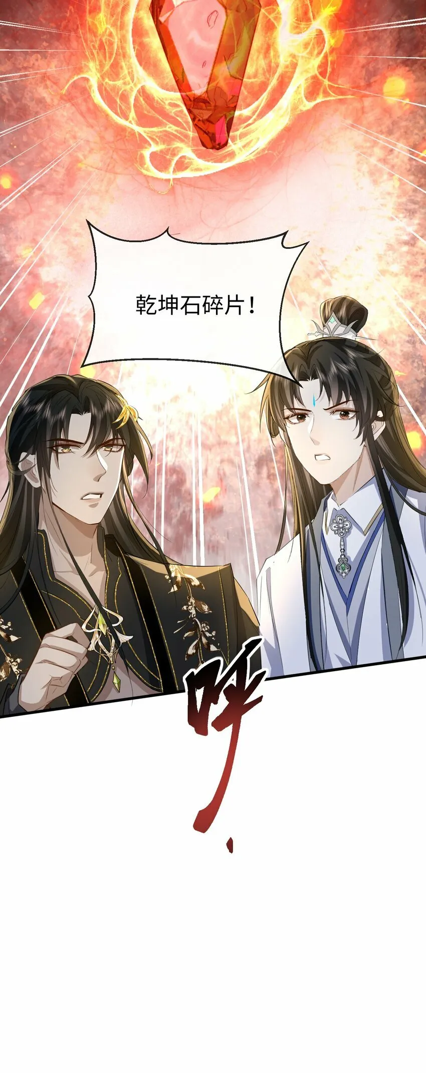 第12话 他的主动一吻42