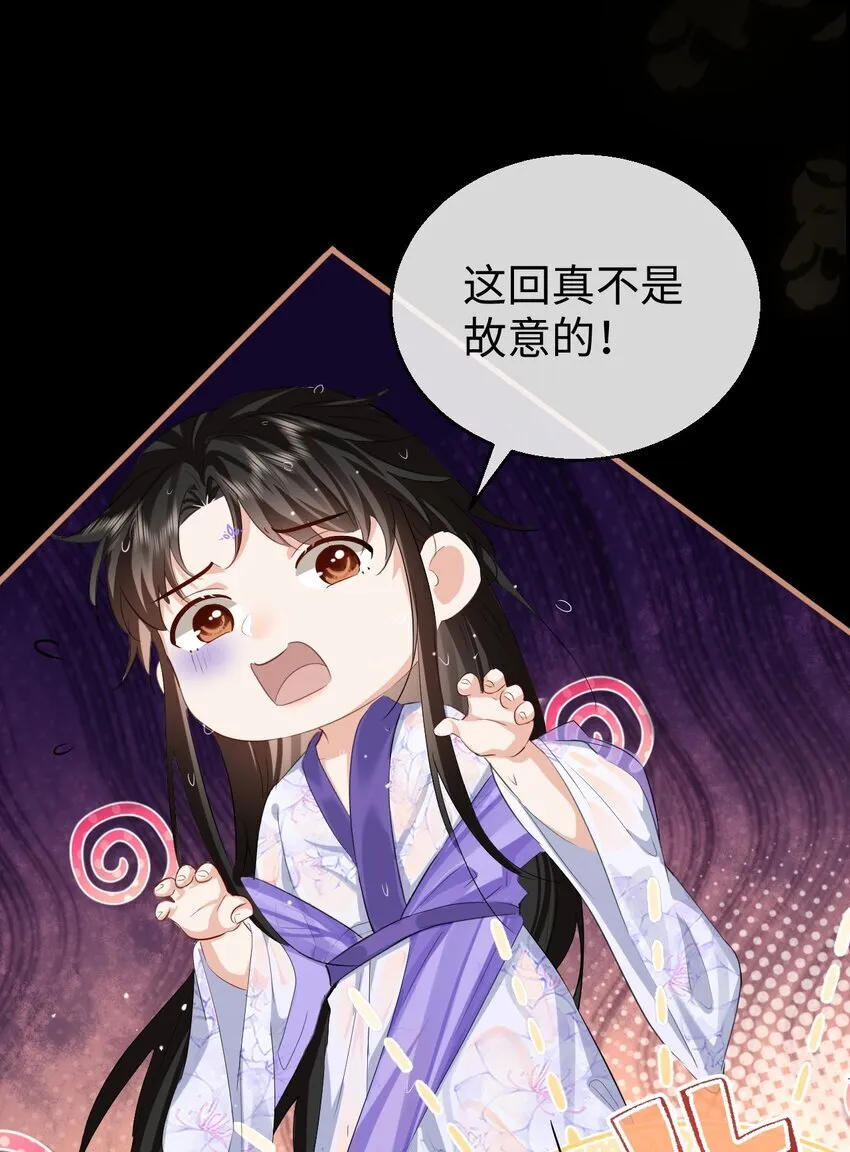 第53话 把他那里弄坏了？20