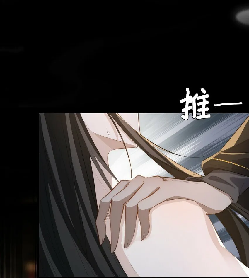 第17话 暧昧双修夜17