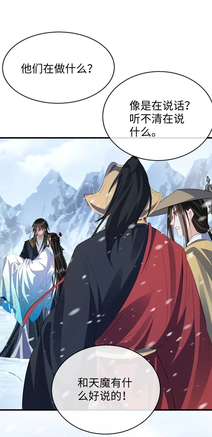 第46话 钰宸……这就是你的选择？38