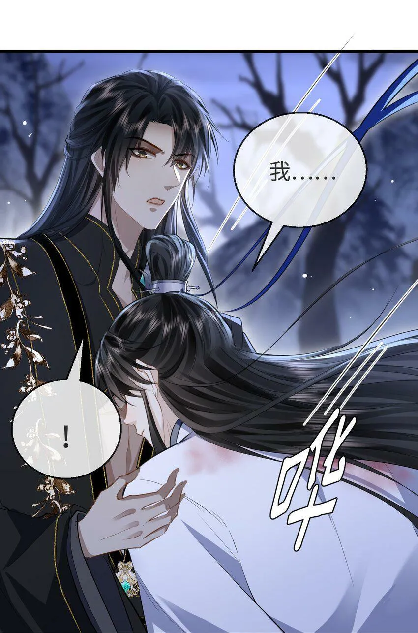 第4话 他终究还是心软了35