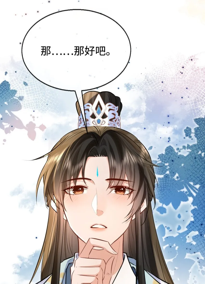 第31话 被珍藏的“故人”信件8