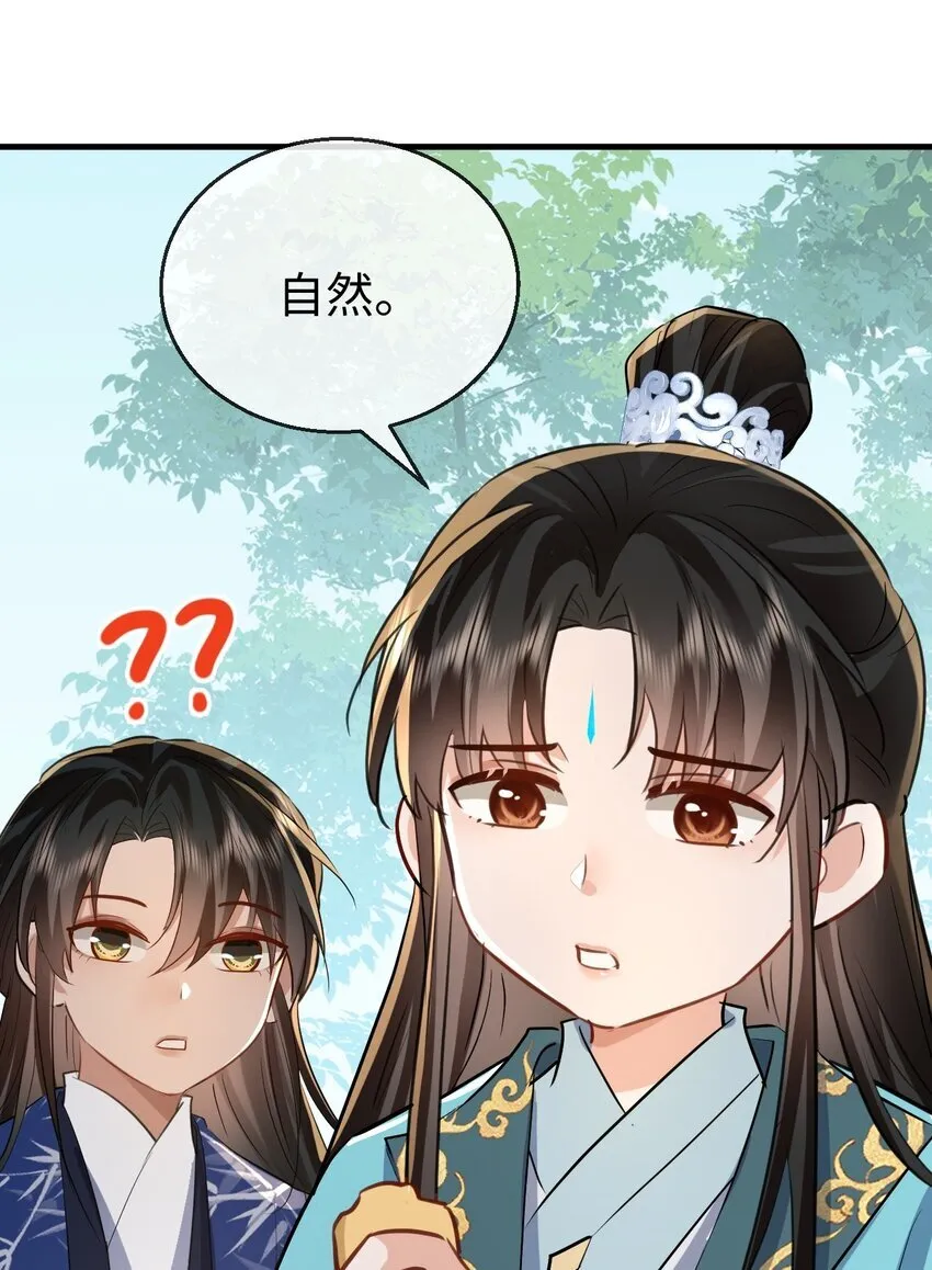 第35话 你朋友人还怪好咧！11