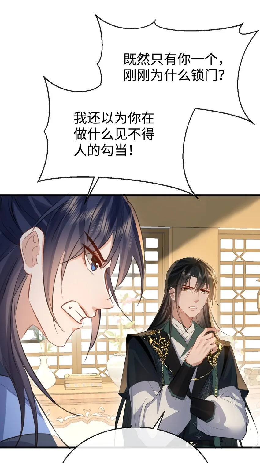 第31话 被珍藏的“故人”信件44