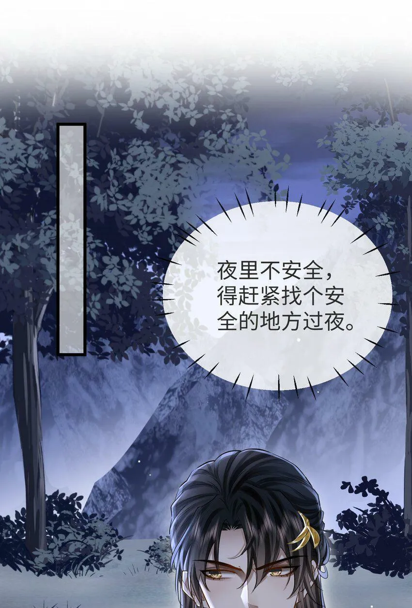 第4话 他终究还是心软了13