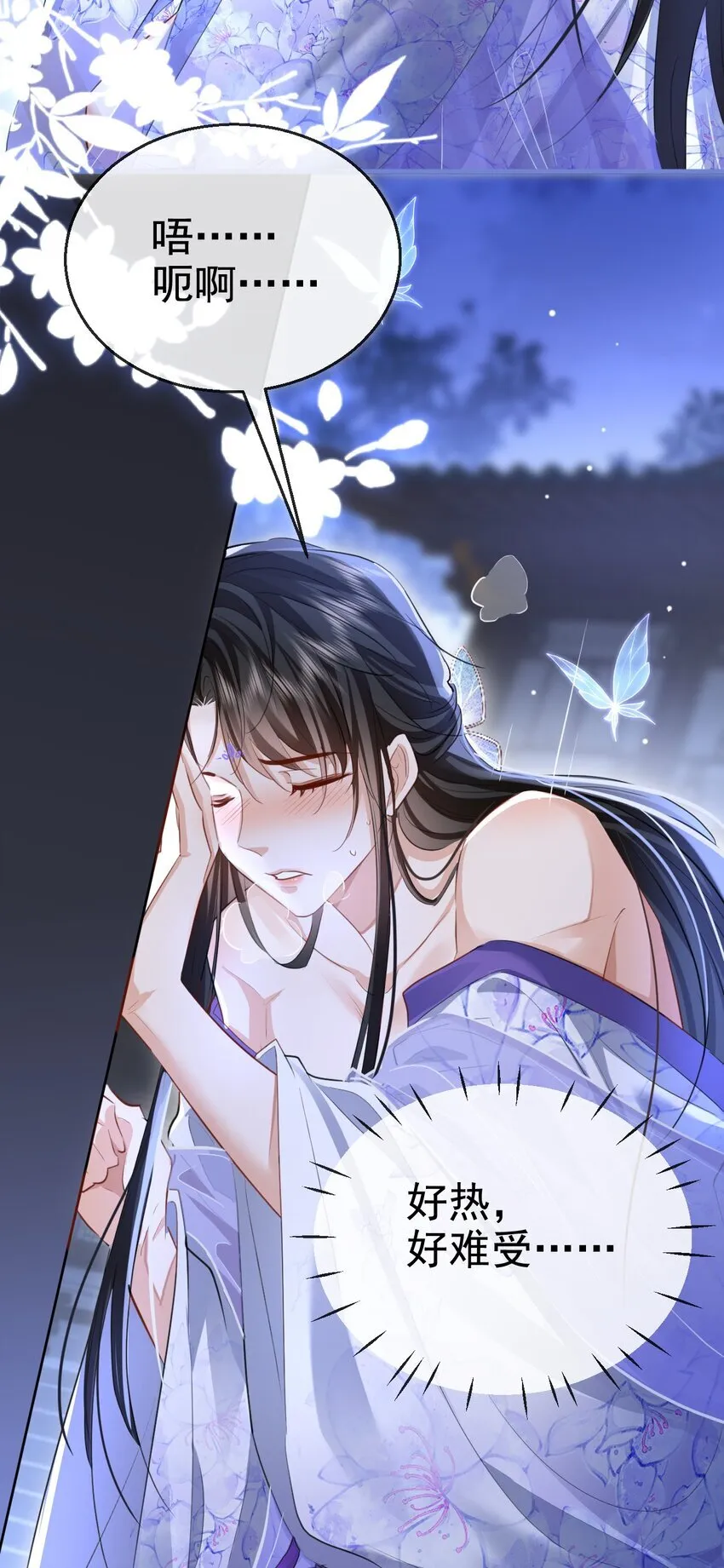 第49话 他好像中了媚药40