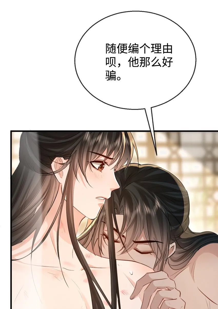 第31话 被珍藏的“故人”信件22