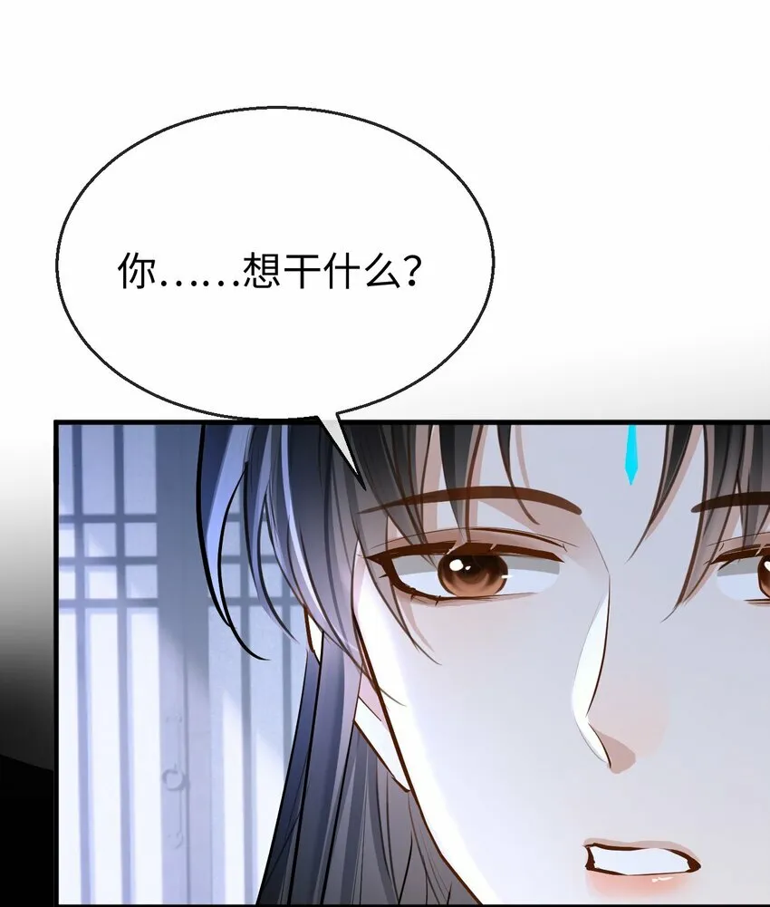 第26话 魔尊他又吃醋啦！42