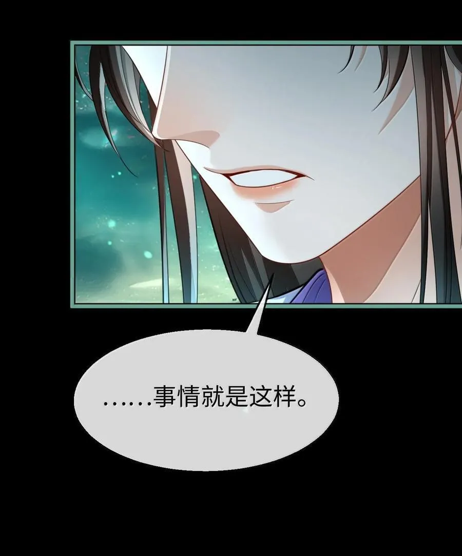 第64话 你舍不得让我死的16