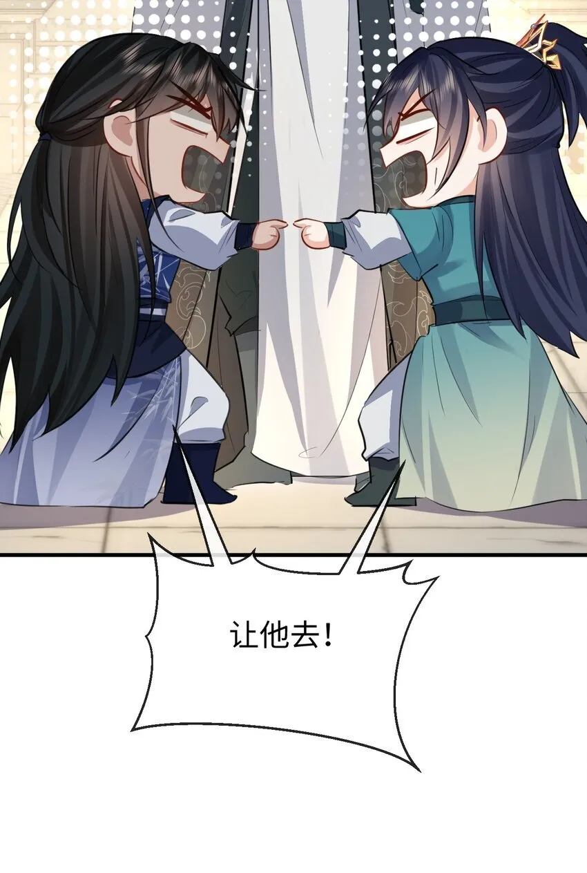 第30话 他怎么又开始了？9