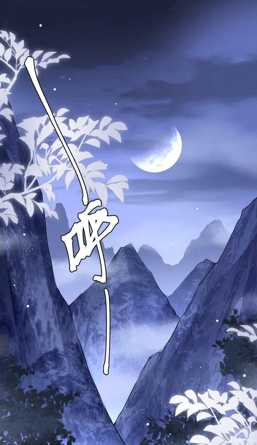 第4话 他终究还是心软了2