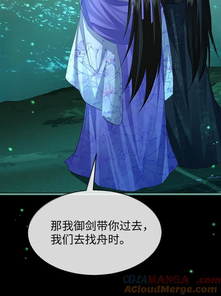 第64话 你舍不得让我死的9