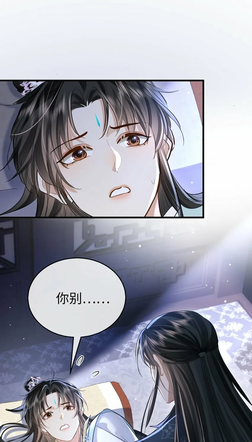 第23话 这一夜，还长着呢24