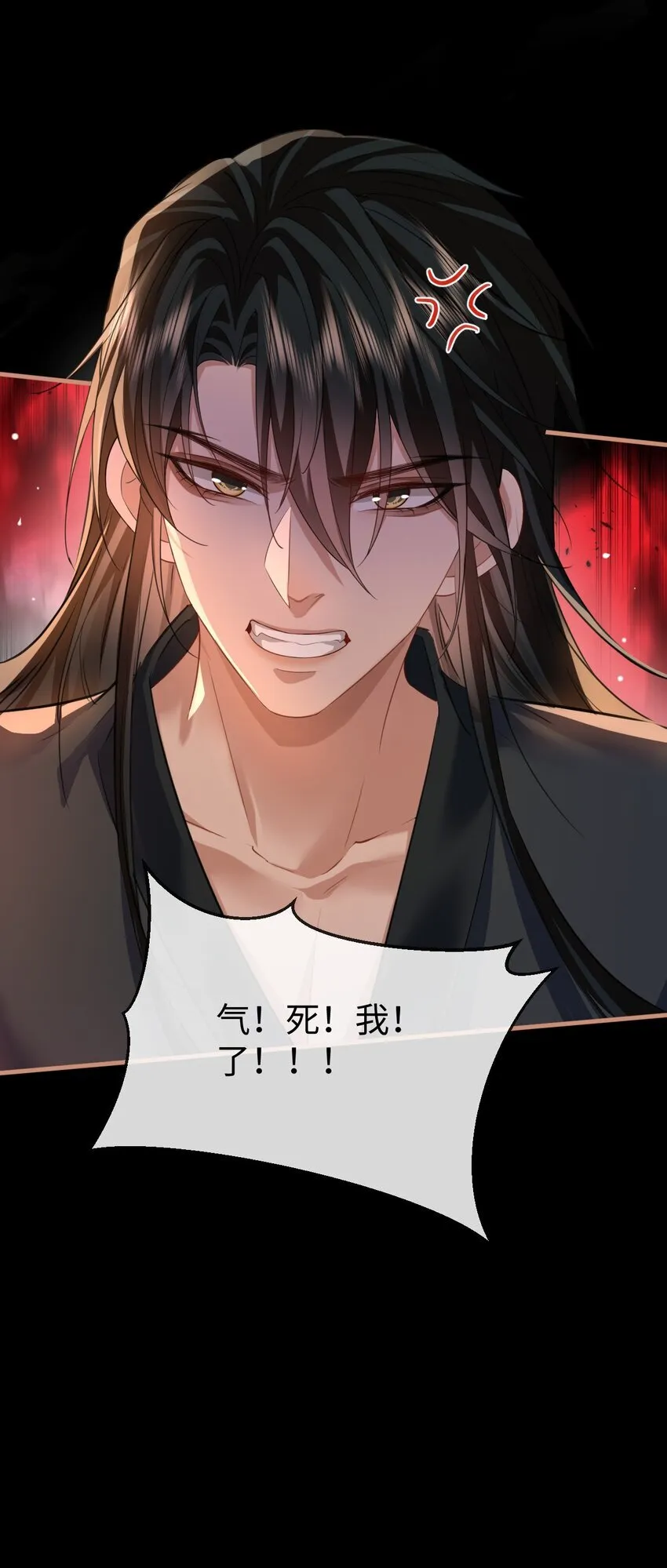 第53话 把他那里弄坏了？47