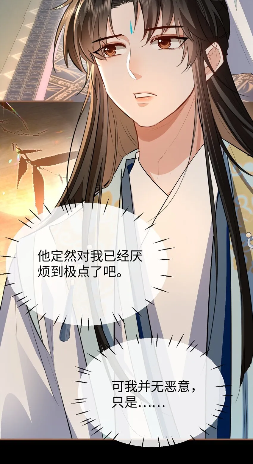 第40话 断了他的念想41