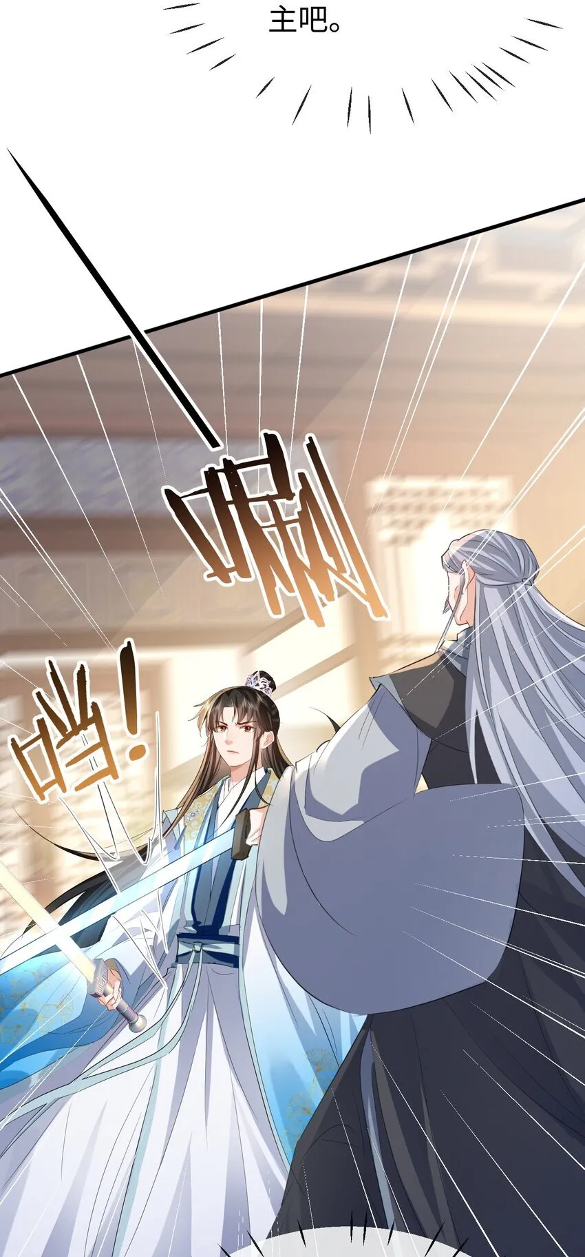 第38话 不知从何说起19