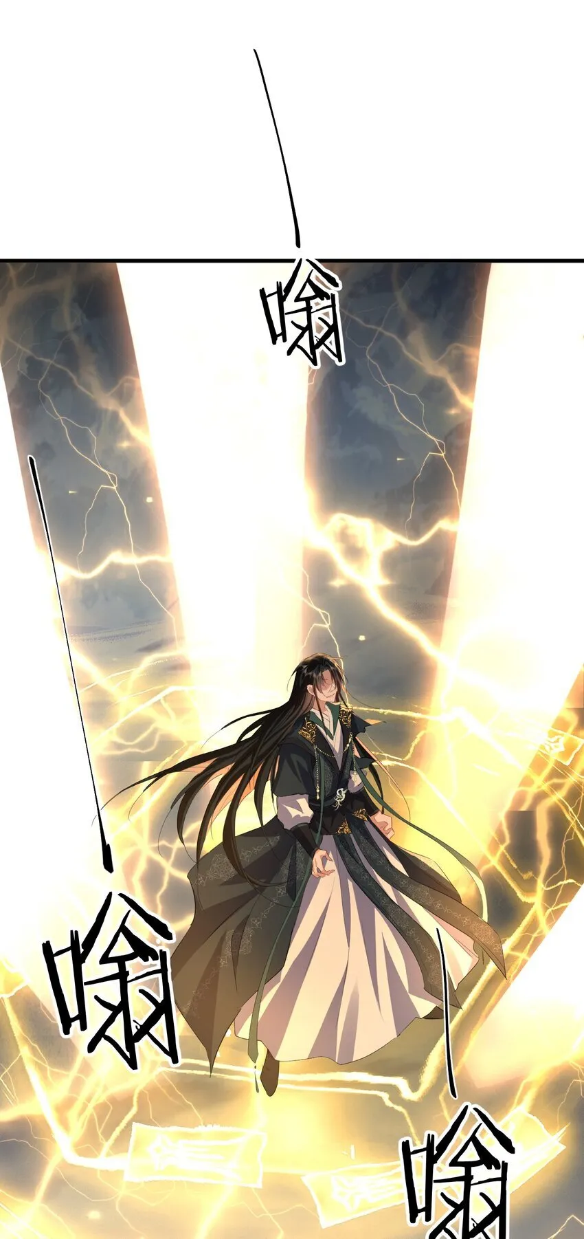第46话 钰宸……这就是你的选择？10