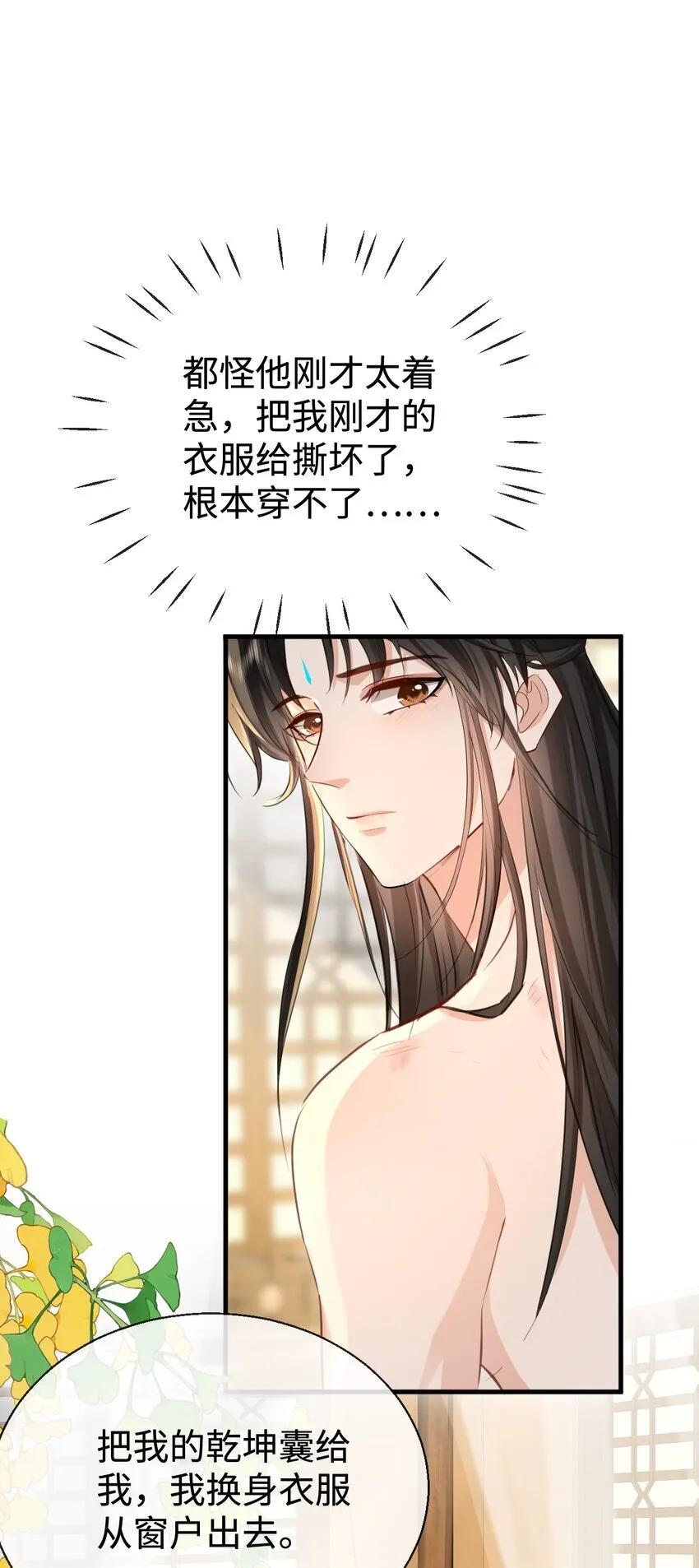 第31话 被珍藏的“故人”信件24